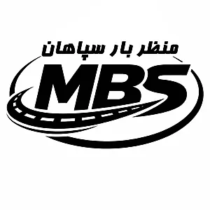 شرکت منظربارسپاهان