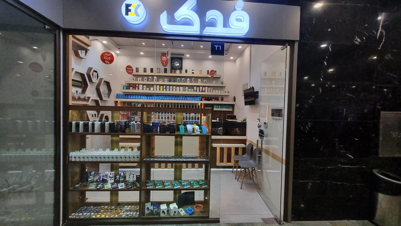 موبایل فدک استور - تصویر 5