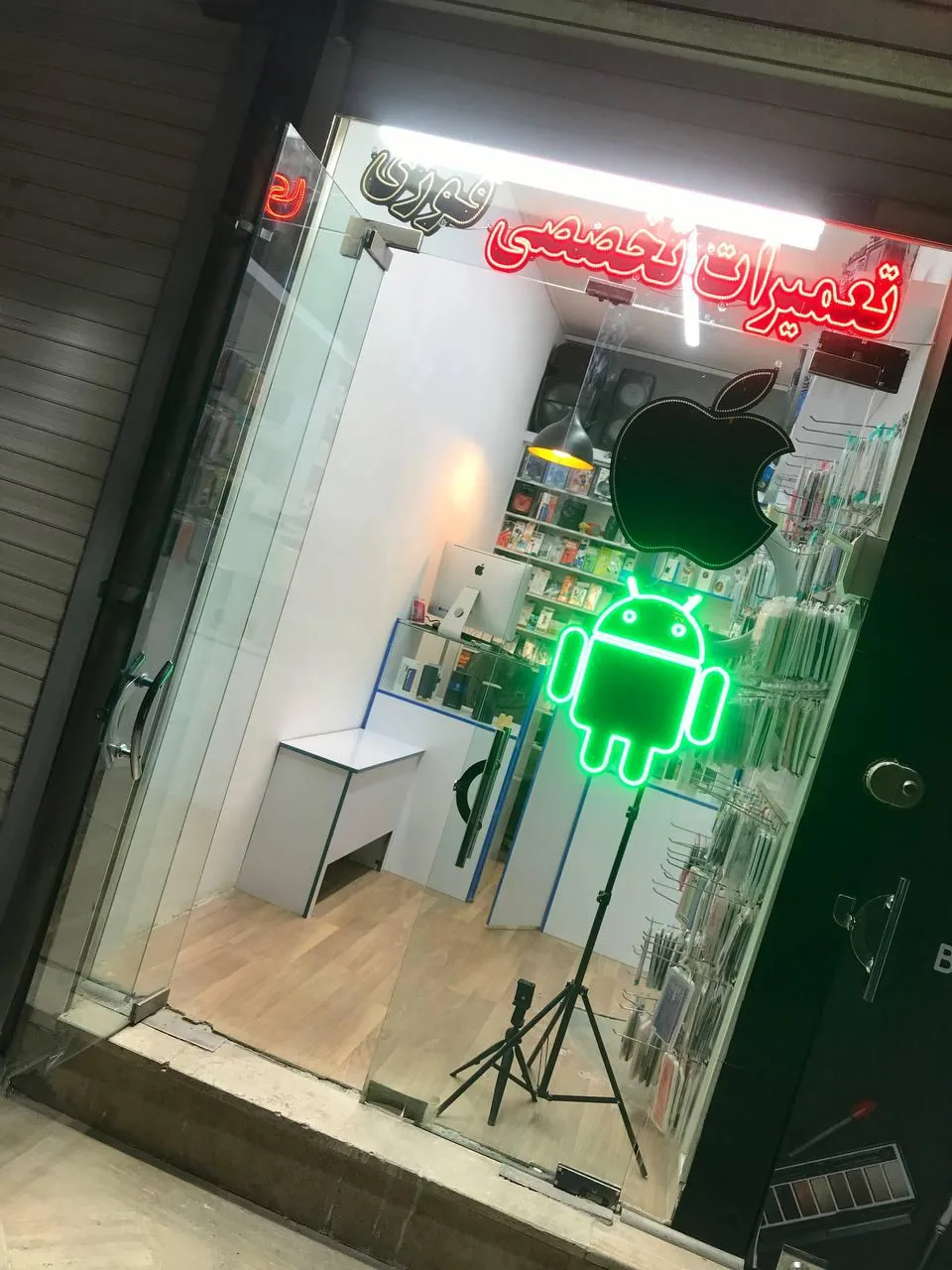 دکتر موبایل - تصویر 3
