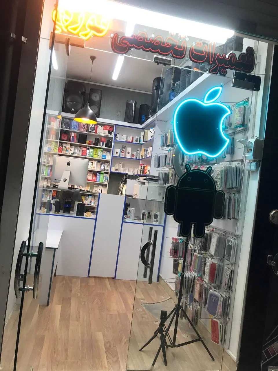 دکتر موبایل - تصویر 4