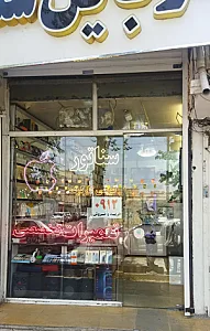 موبایل سناتور