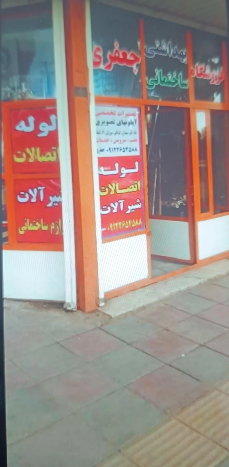 هیرو تویز - تصویر 2
