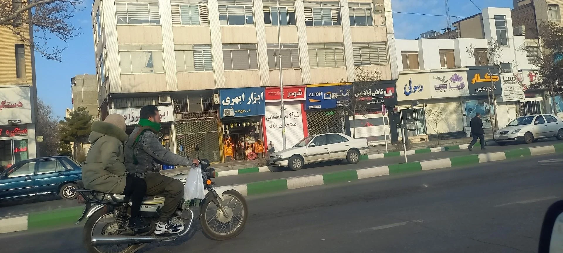 خانه رویایی من - لوازم خانگی در مشهد