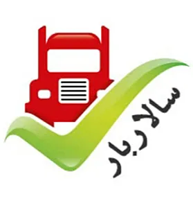 باربری در نظر میانی اصفهان