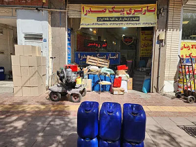 باربری انبار کالا پیک صدرا