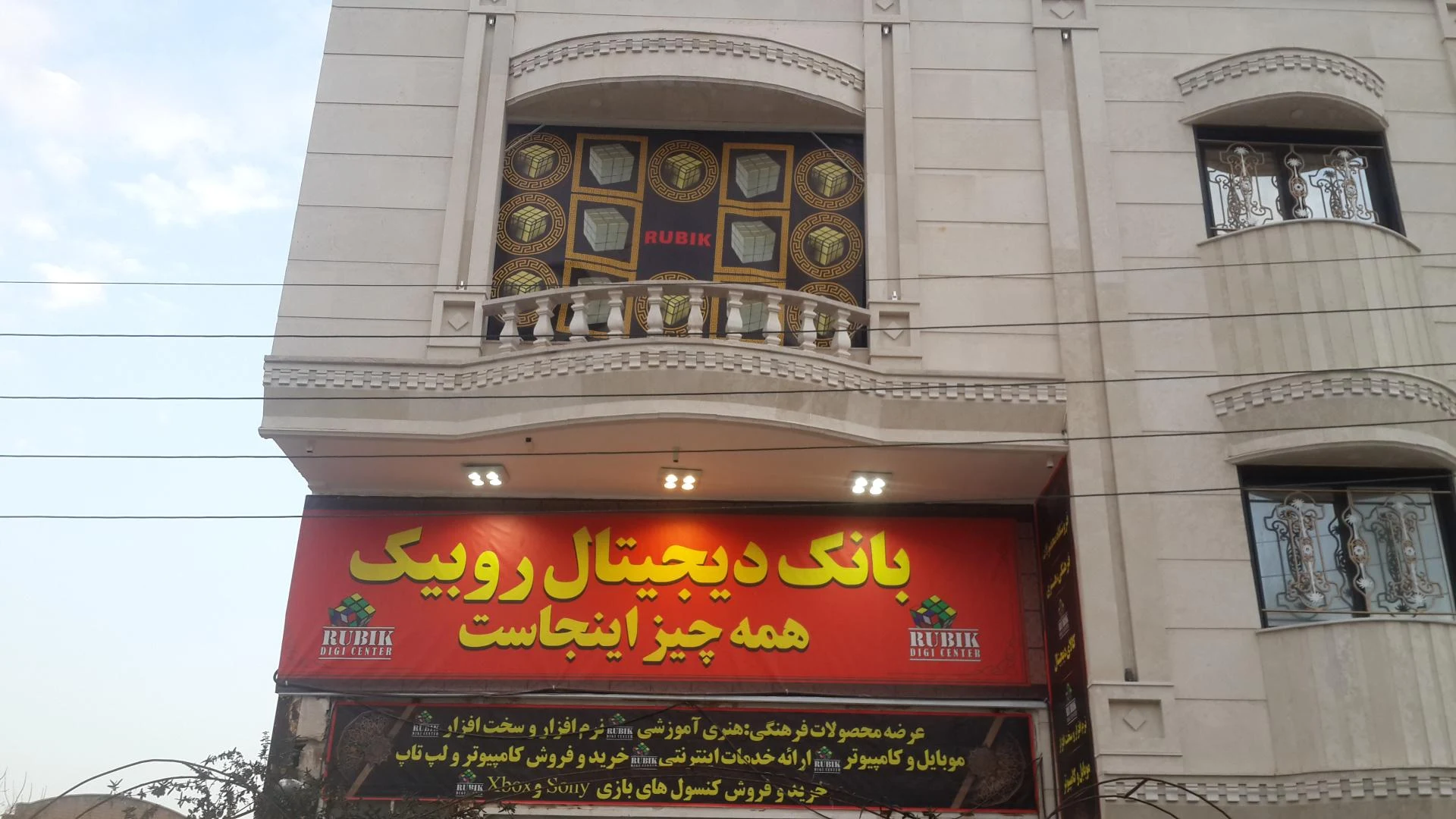موبایل صدف - تصویر 2
