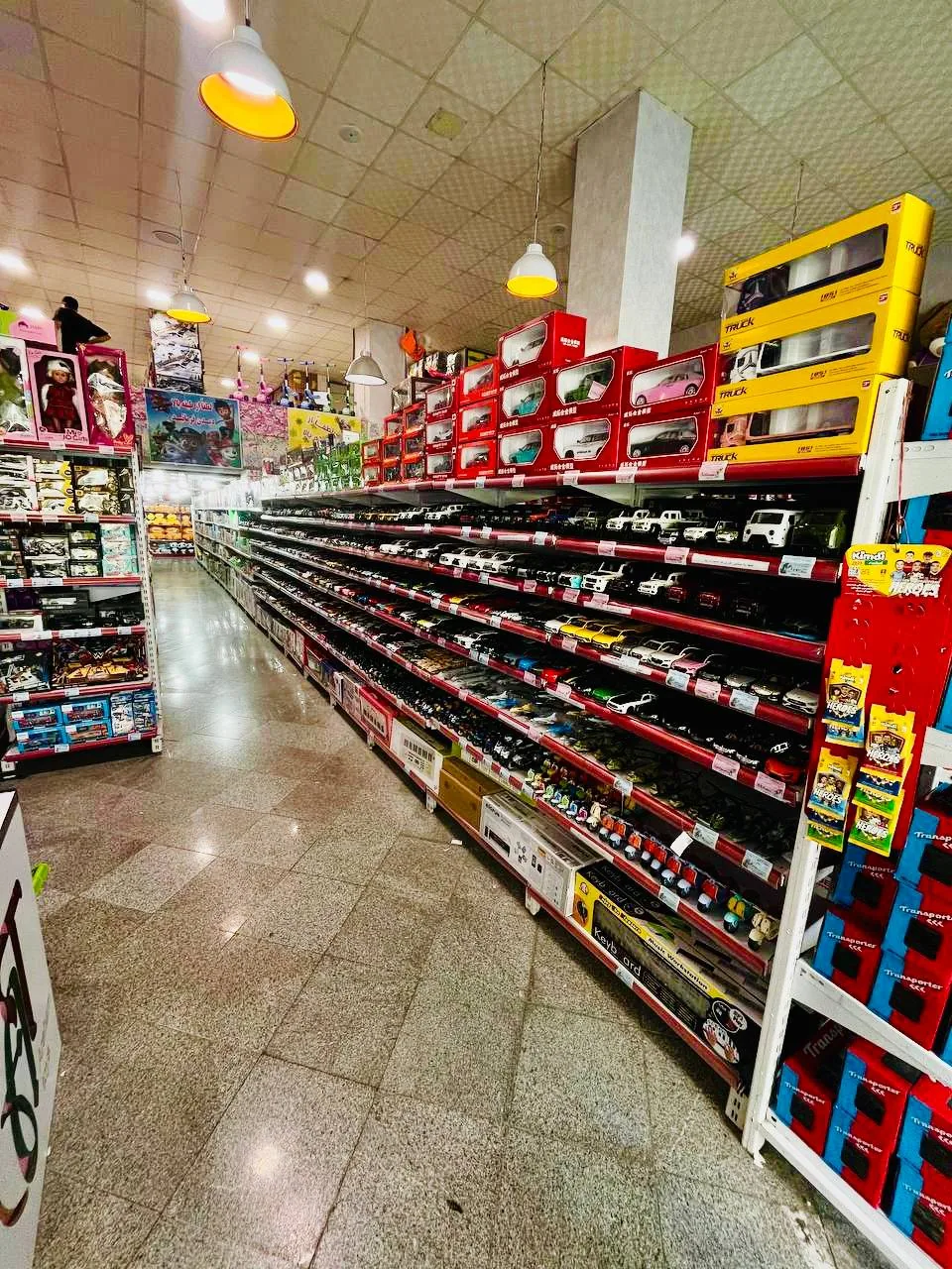 پخش اسباب بازی آرشام