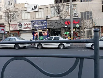 اسباب بازی شبنم