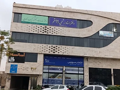 مرکز خدمات ایرانسل