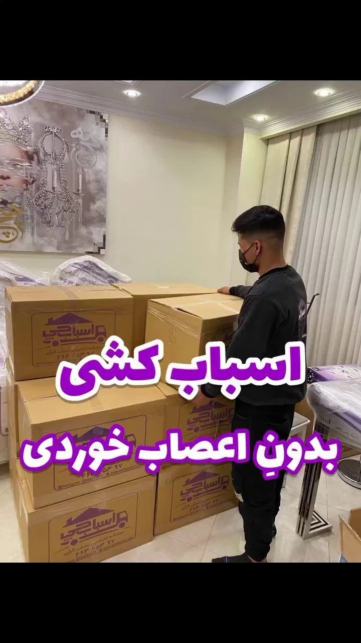 اصفهان بار - تصویر 2