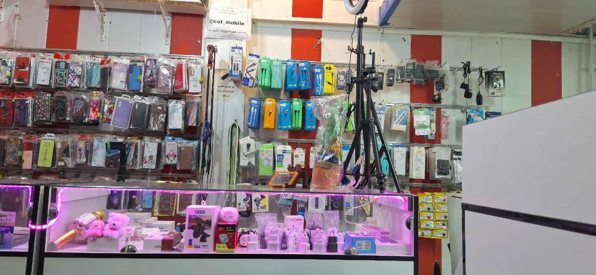 کات موبایل