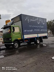 ظفربار اصفهان