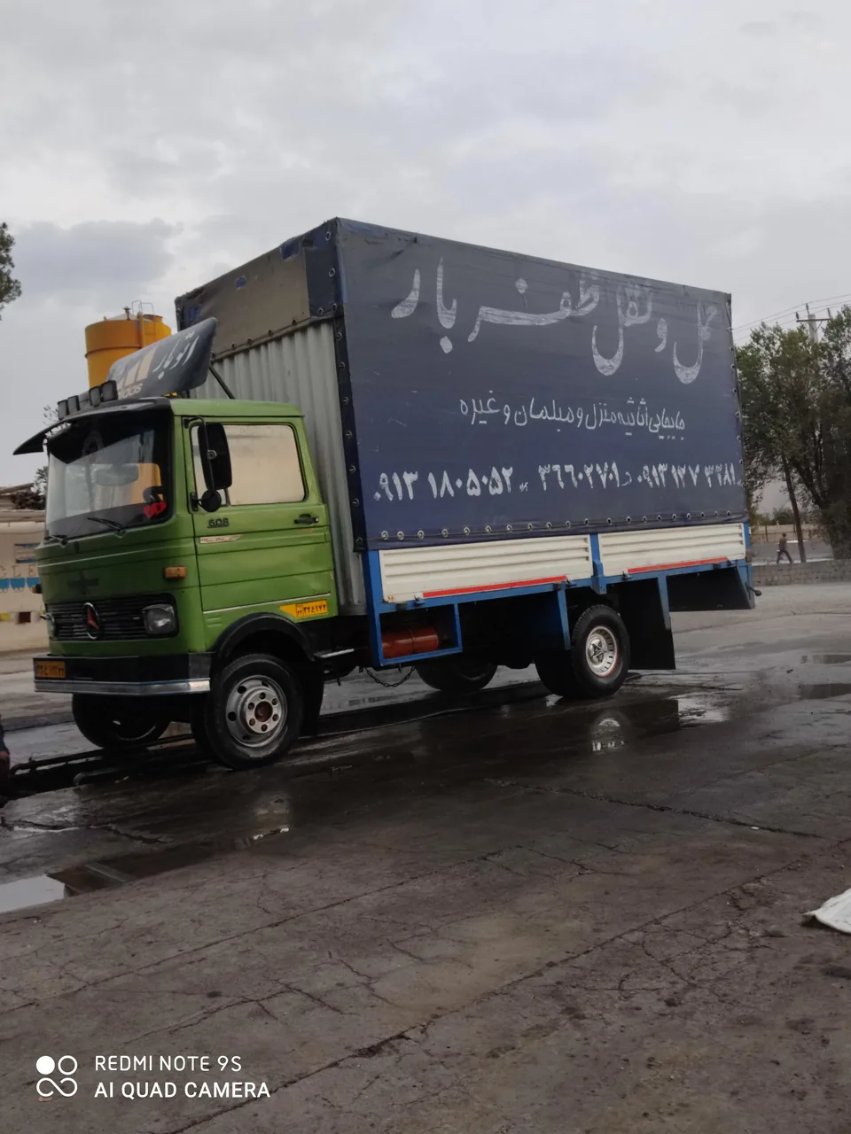ظفربار اصفهان