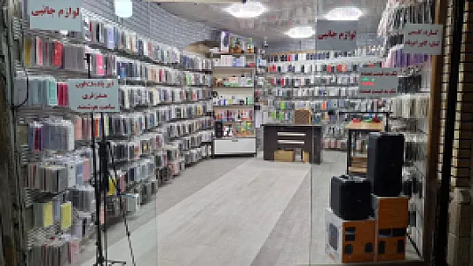 اورژانس موبایل قم