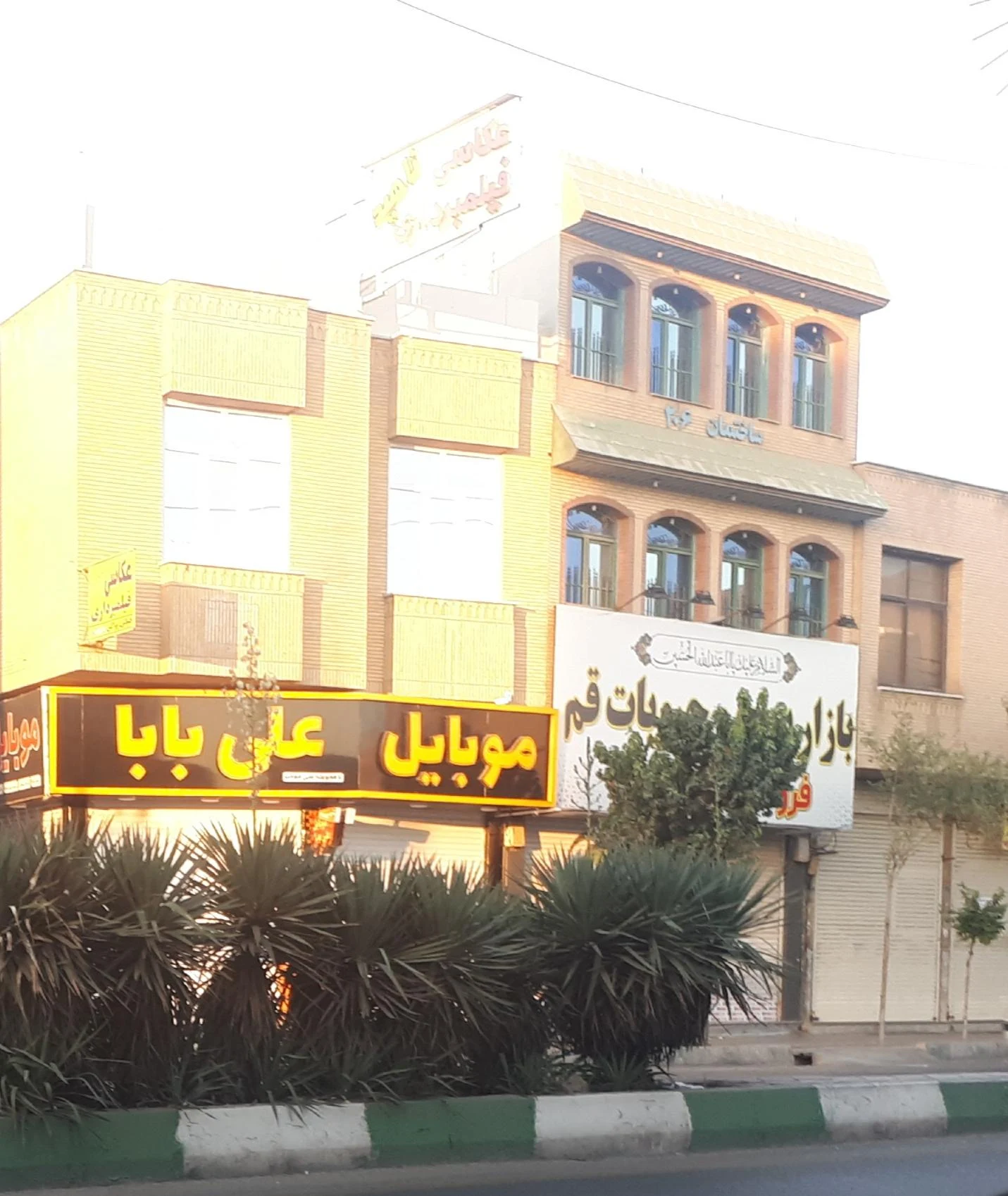 کامپیوتر و موبایل ماهان - تصویر 2