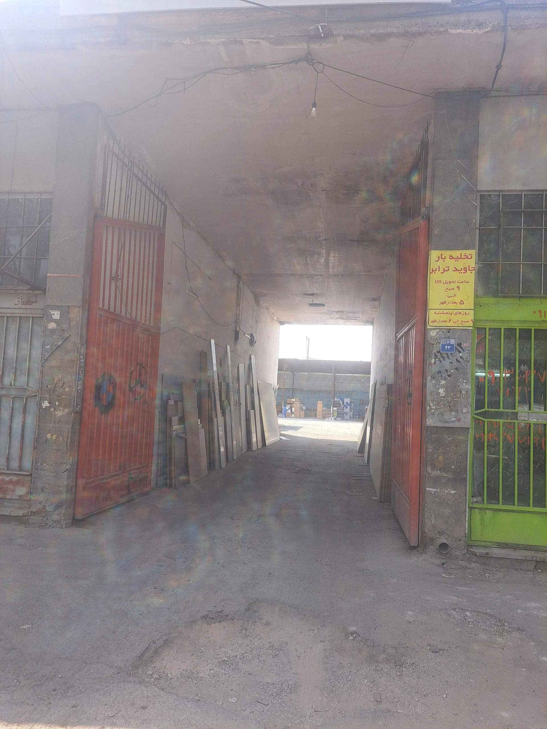 باربری مطهر