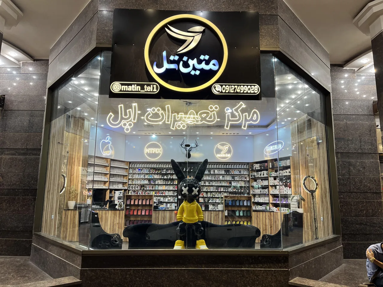 متین تل - تصویر 2