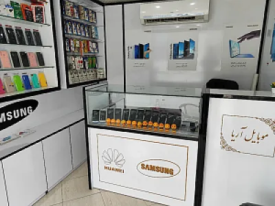 موبایل آریا