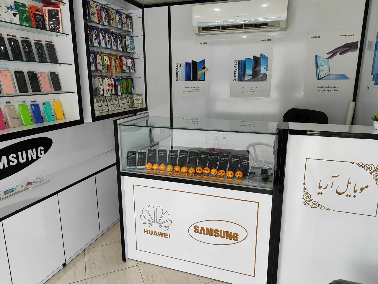 موبایل آریا