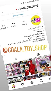 فروشگاه کوآلا