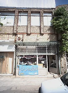 لوازم خانگی و امانت فروشی رضائی