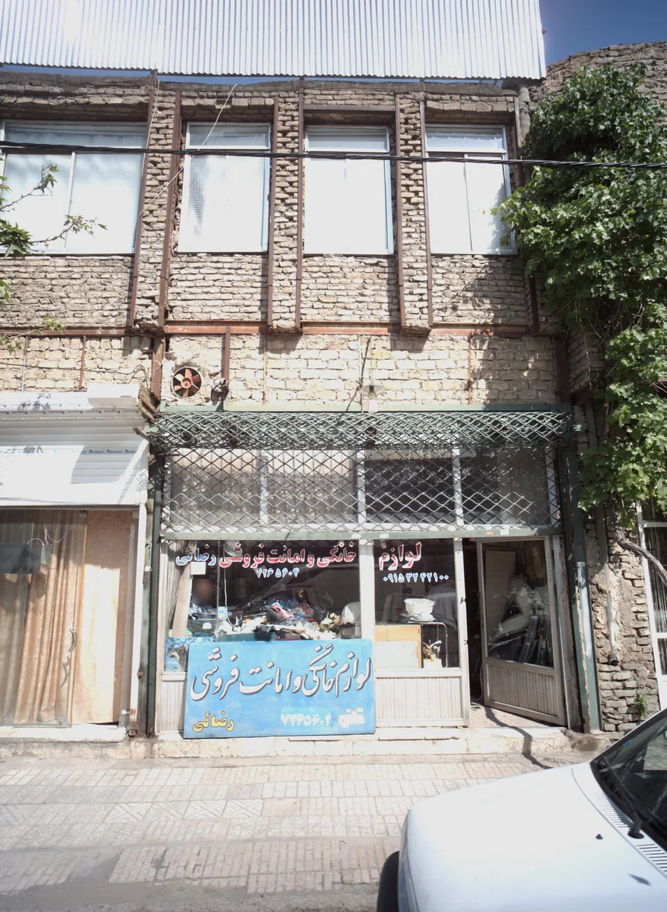 لوازم خانگی و امانت فروشی رضائی