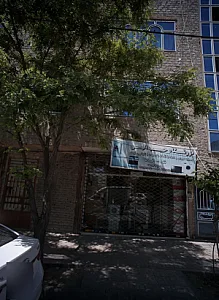 فروشگاه حبیب الهی