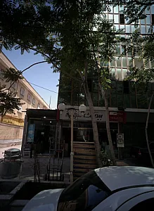 فروشگاه نیک کیش
