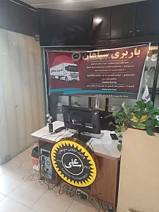 کالارسان پیشتاز