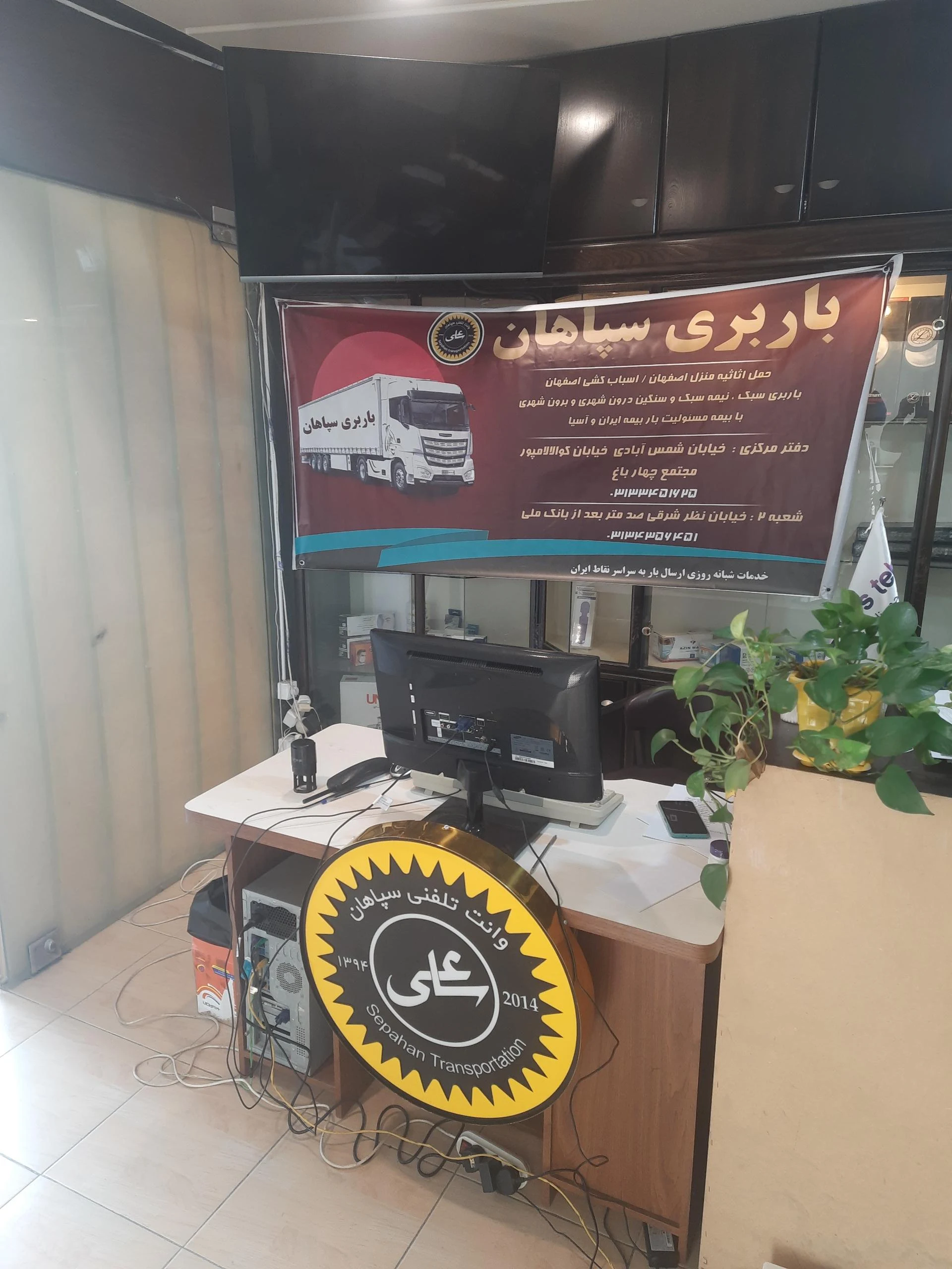کالارسان پیشتاز