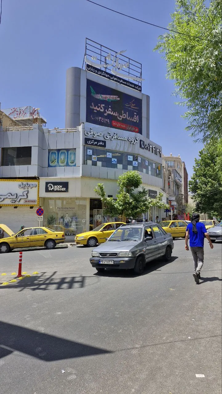 آژانس مسافرتی صوفی گشت - تصویر 2