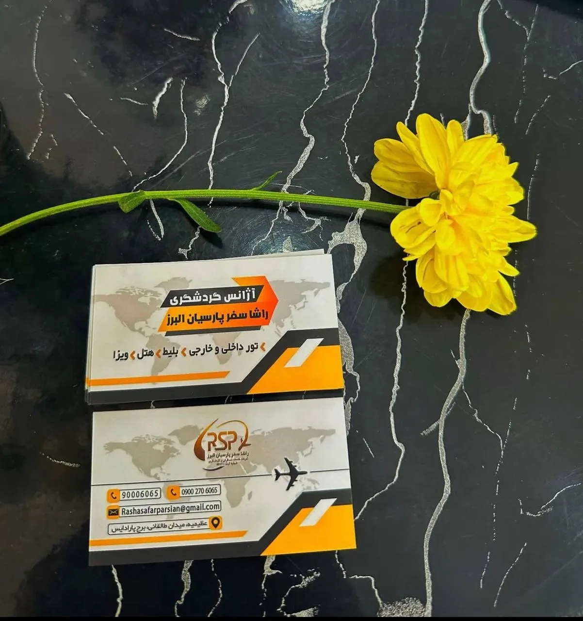 آژانس هواپیمایی و مسافرتی راشا سفر - تصویر 2