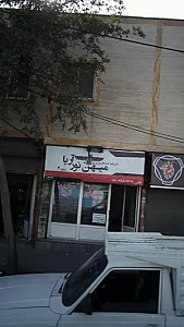 شرکت مسافربری میهن نورآریا