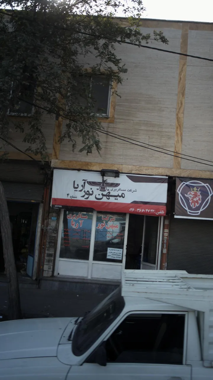 شرکت مسافربری میهن نورآریا