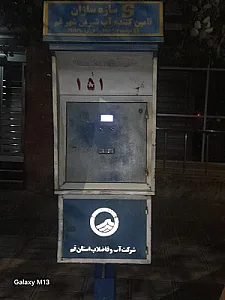 مرکز خدمات ایرانسل قم