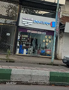 فروشگاه اپسیلون کالا