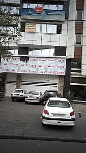 رهاد سیرسپهر