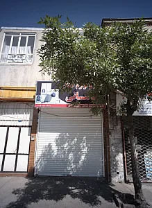 لوازم خانگی رمضانی