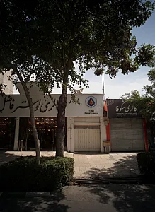 گالری شکوفا