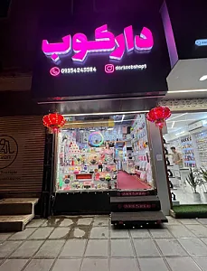 موبایل اریکه