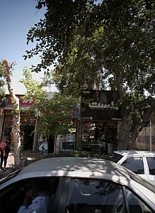 لوازم خانگی صاحبی