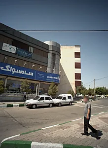 فروشگاه لوازم خانگی شهرک غرب