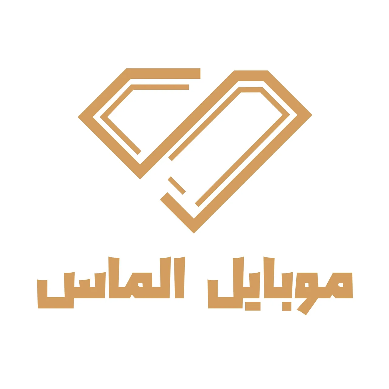 موبایل الماس