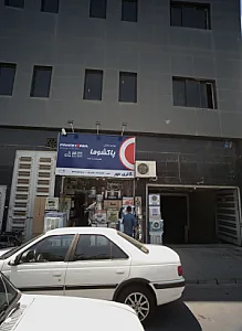 گالری مهر