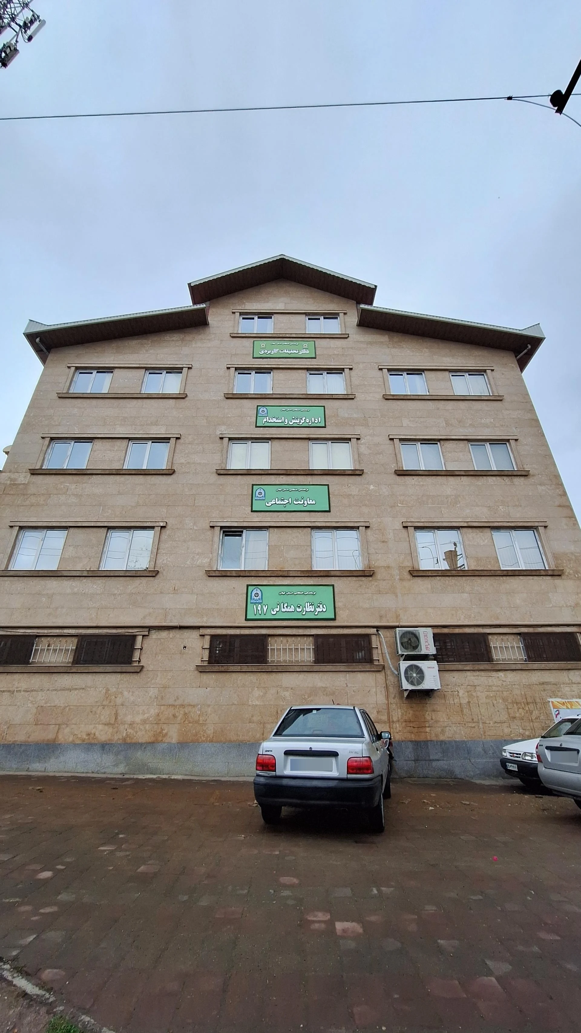 کلانتری 11