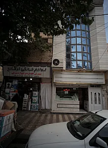 لوازم خانگی گرمانج