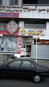 آژانس مسافرتی آبتین آسیا