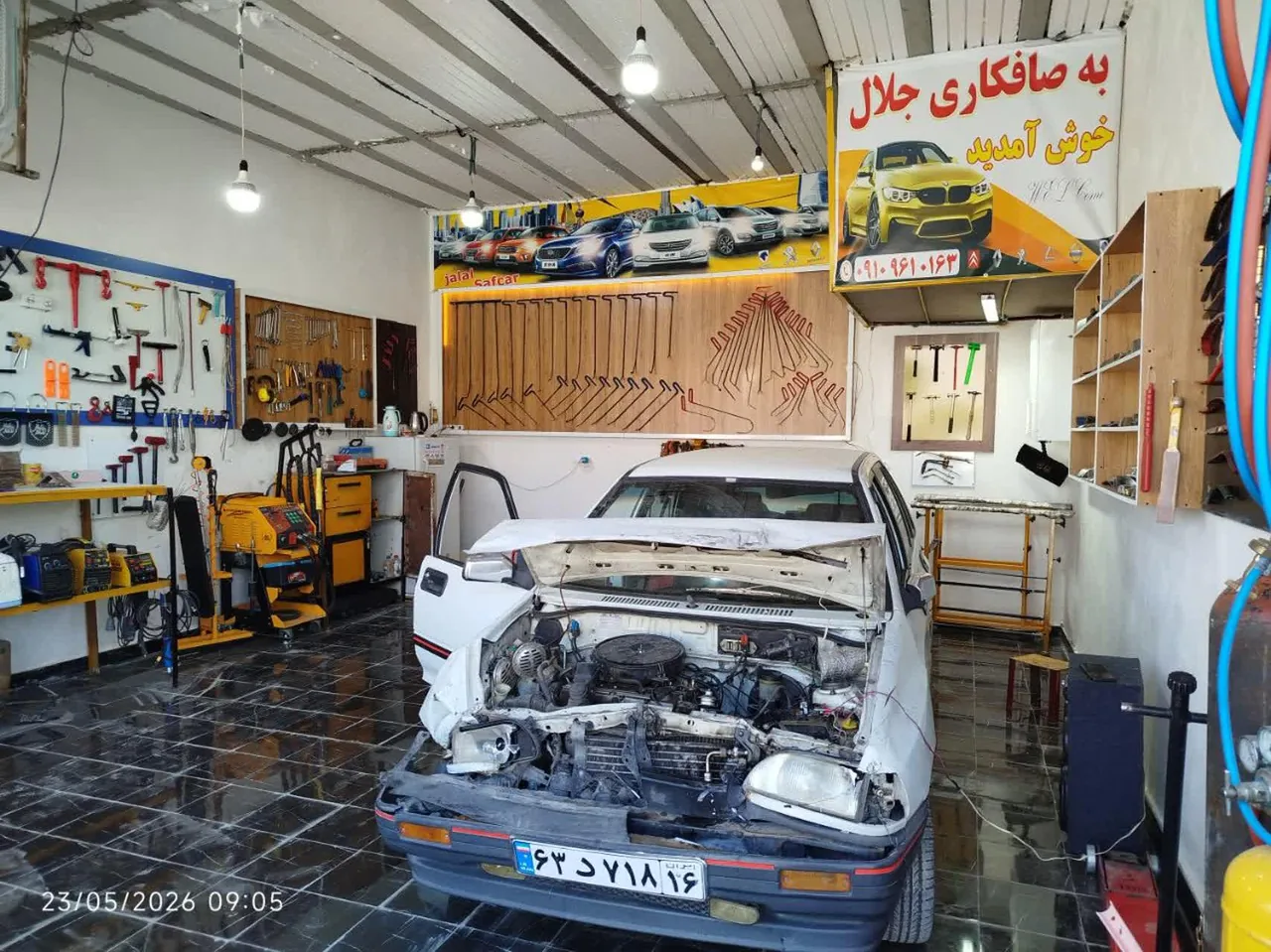 خدمات صافکاری جلال الوندی