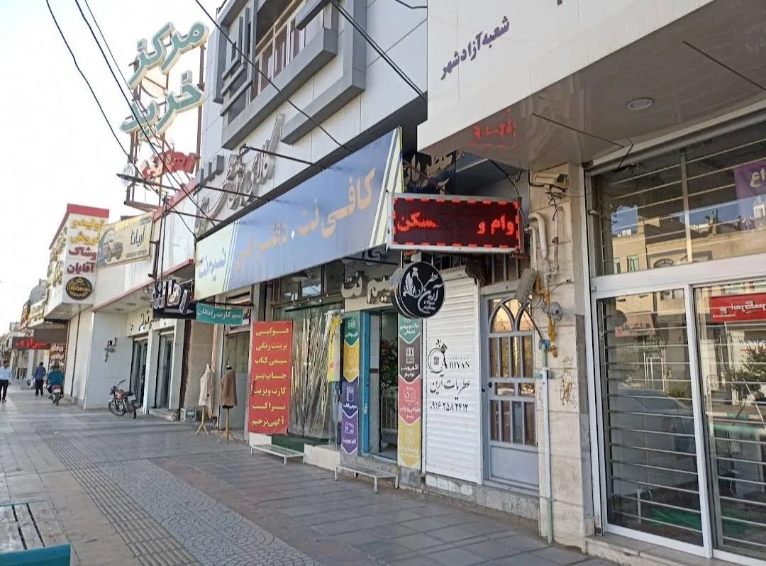کافی نت و دفتر فنی نسیم نت نمایندگی همراه اول - تصویر 2