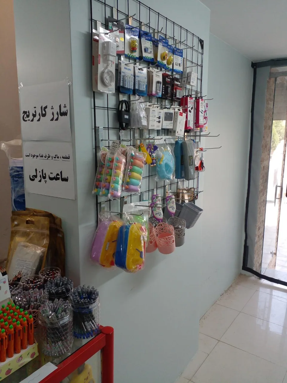 دفترفنی فونت - کافی‌نت در یزد - تصویر 2